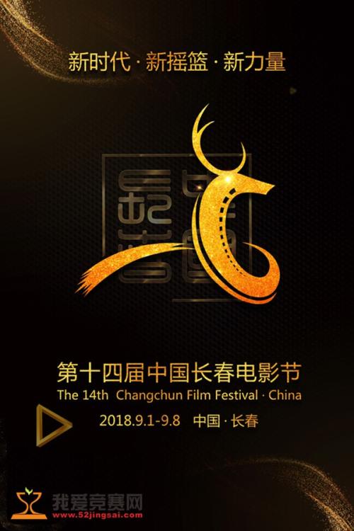 办计算机信息高新技术考试合格证
